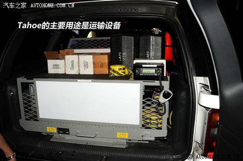 汽車之家