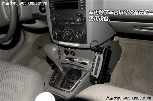 汽車之家