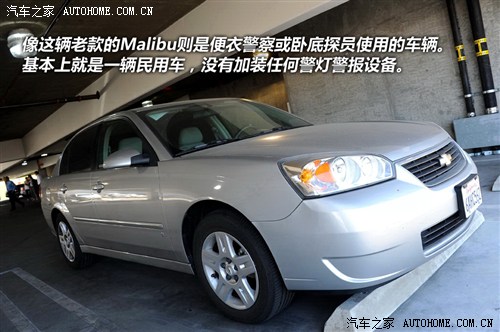 汽車之家