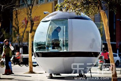 云南街头现球型警务亭 造型可爱萌翻路人(图)