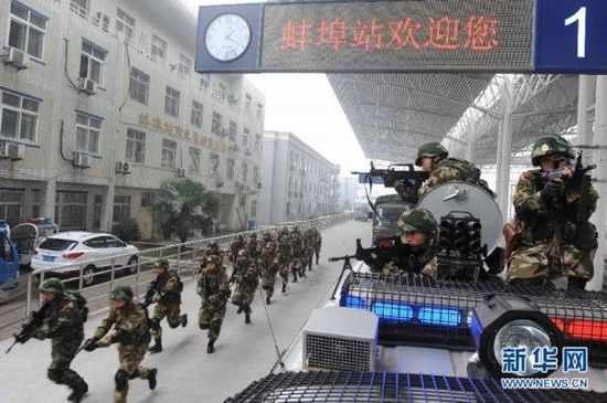#（社会）（2）武警铁路公安联合举行春运处突实战演练