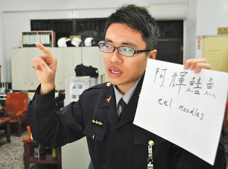 派出所警员王凯弘是台大硕士，专门处理外国人问路、翻译。台湾《联合报》