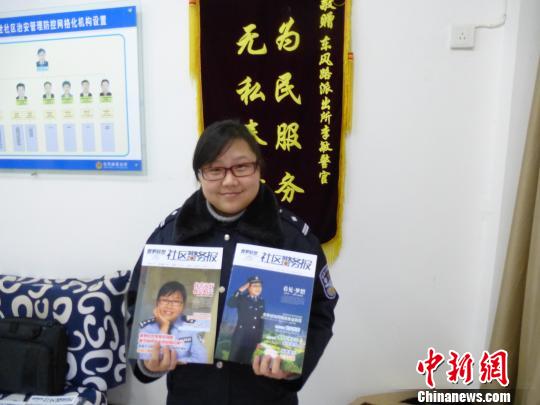 郑州社区民警自创《警务报》营造“正能量”