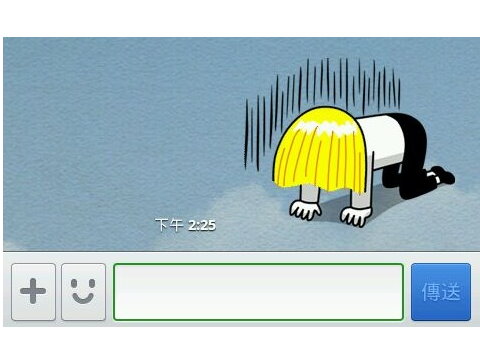 台湾一警察弄丢笔录 传跪哭动漫图片道歉被追责 台湾一警察弄丢笔录传跪哭动漫图片道歉被追责