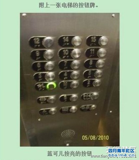 一个来自洛杉矶的鈥澕际跄锈湥岳犊啥癈ECIL <wbr>HOTEL事件的亲身调查