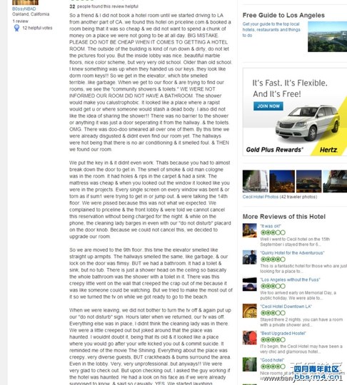 一个来自洛杉矶的鈥澕际跄锈湥岳犊啥癈ECIL <wbr>HOTEL事件的亲身调查