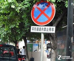 治安探头联网升级 华丽转身变电子警察 