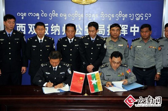 禁毒警务合作双边会谈