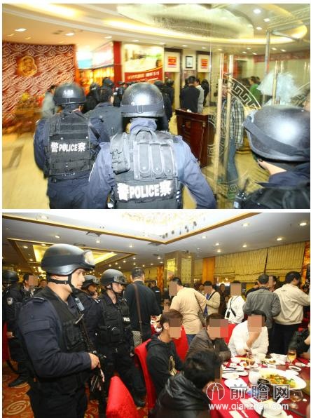 香港最大黑帮在深圳聚会遭清查 160人被带走