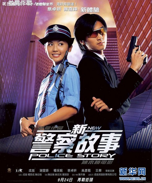 阿Sa