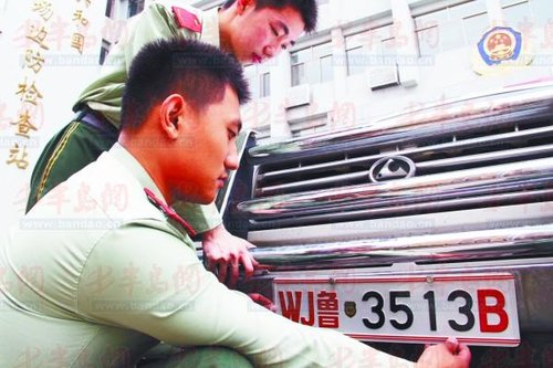 武警启用新车牌