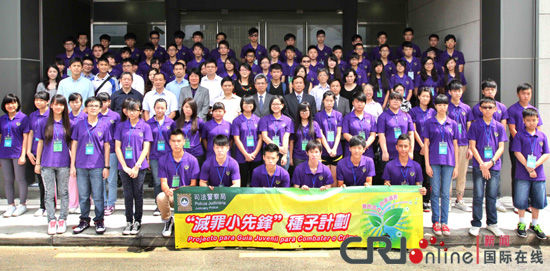 澳门司法警察局举办活动预防青少年犯罪(图)