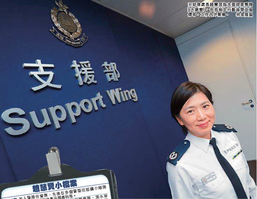 香港警方“第一女参谋”揭警队