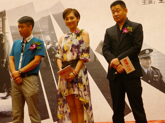 陈维涵与男主角王景春共同亮相《警察日记》首映式