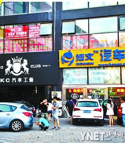 （下图）越来越多的人喜欢改装汽车