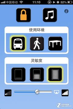 黄金周返乡出游必看 教你几招手机防盗 