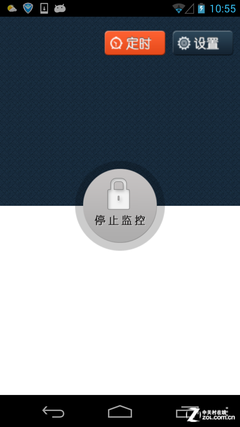 黄金周返乡出游必看 教你几招手机防盗 