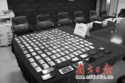 广州一电信诈骗团伙靠