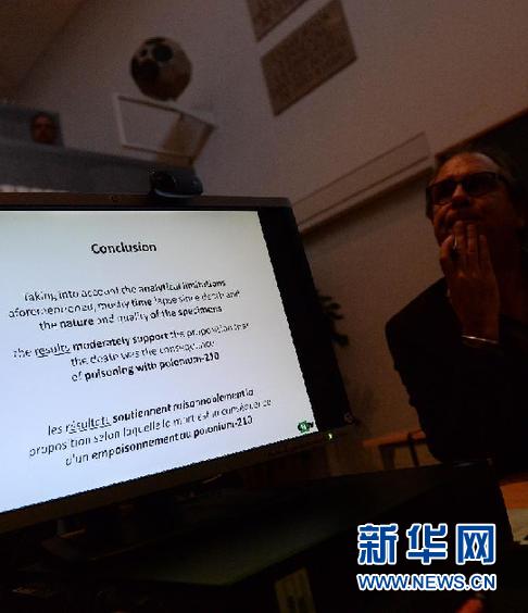 （国际）（4）瑞士专家说不排除阿拉法特之死与中毒有关 
