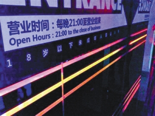 点击进入下一页