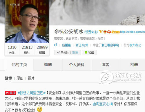 点击浏览下一张