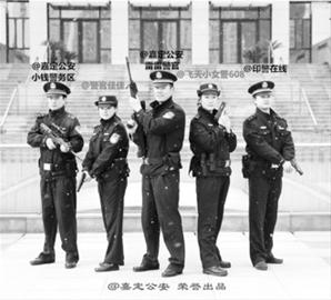 “嘉定公安”微博发布了5位单身民警的“微博招亲”信息，众网友称赞“好帅”。 本版图片/受访者授权刊登