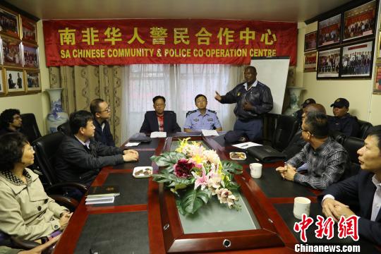 南非警官中文培训中级班开班助其为华人社区服务
