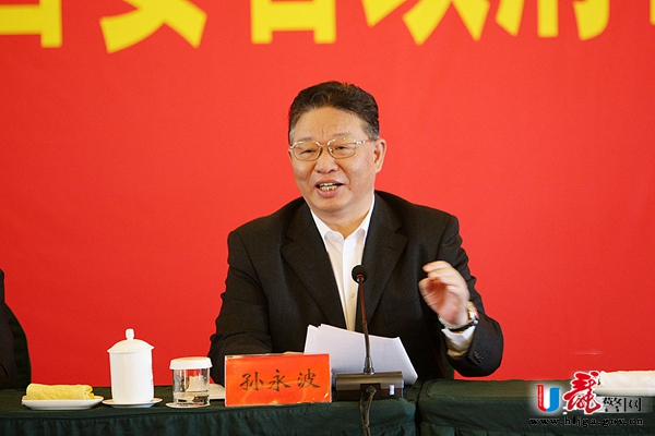 孙永波主持纪念东莱派出所命名“三化”派出所50周年座谈会