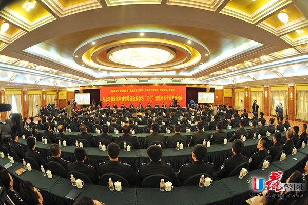孙永波主持纪念东莱派出所命名“三化”派出所50周年座谈会