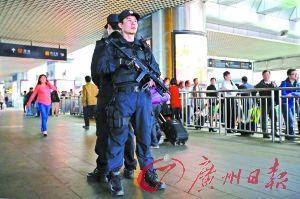 特警持枪在广州东站巡逻。记者邵权达