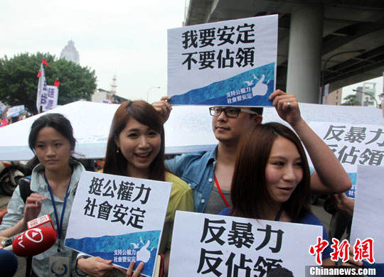 国民党青年团游行挺警察:送鲜花、共同签名、靠边行