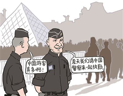 去年法国发生多起针对中国游客和留学生的抢劫与袭击案件，而今年是中法建交50周年，预计两国人员往来可能会空前密集，所以，法国，特别是首都巴黎的治安状况今年尤其受关注。