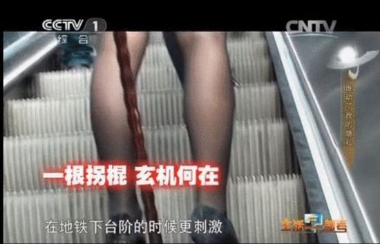 团伙偷拍女性裙底 10分钟视频卖千元