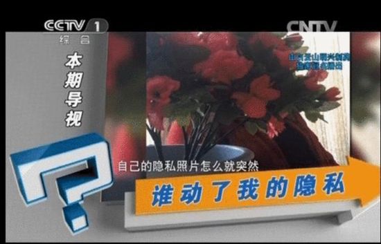 团伙偷拍女性裙底 10分钟视频卖千元