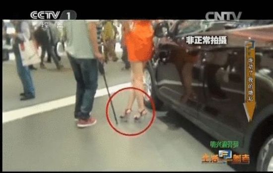 团伙偷拍女性裙底 10分钟视频卖千元
