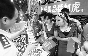 点击进入下一页