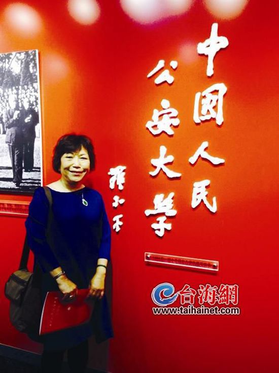 台湾警界名嘴叶毓兰：曾因力挺警察收过恐吓信
