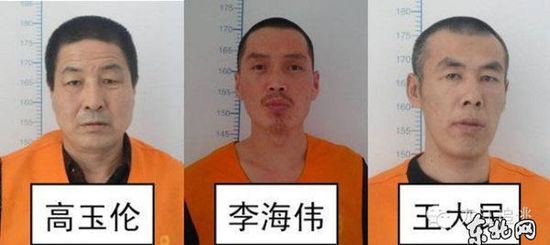 哈尔滨警方全力缉捕三名脱逃犯罪嫌疑人(组图)