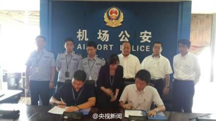 中国警方将日本“山口组”毒犯移交日方(图)
