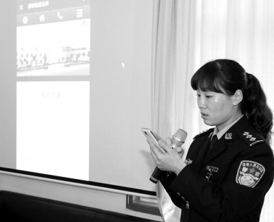 ▼社区民警朱琳演示“平安通泰”微信公众平台的功能和使用方法