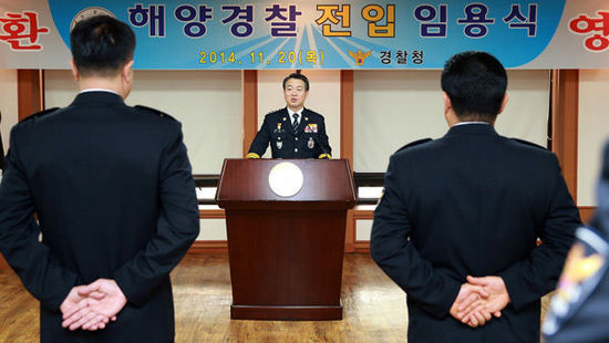 韩国海洋警察厅解体 其部分职员入职警察厅