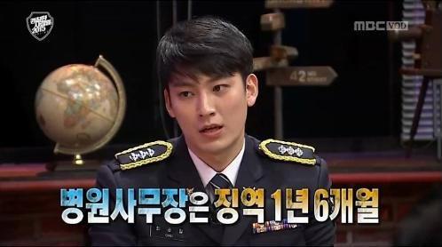 韩国“最帅警察”惹网友泪奔 曾是警厅模特