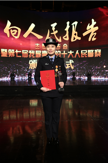 最美警察赵静：一位普通民警演绎的幸福歌