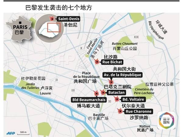 全程还原巴黎恐怖袭击事件,拉响全球反恐警报