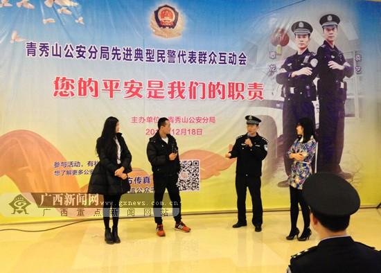 新年将至 民警与市民面对面传授防抢防盗防骗知识