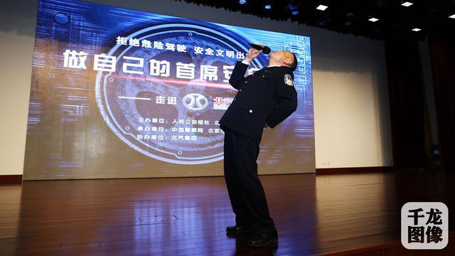 警察传授春运自驾安全教程，歹徒永远比你慌张！