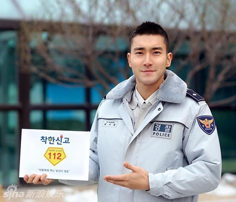 1月25日，韩国首尔地方警察厅官方公开了以义务警察身份服兵役的SJ成员崔始源为首尔警察联手Goodneighbors一起进行的“善良的举报112”活动拍摄的宣传照。