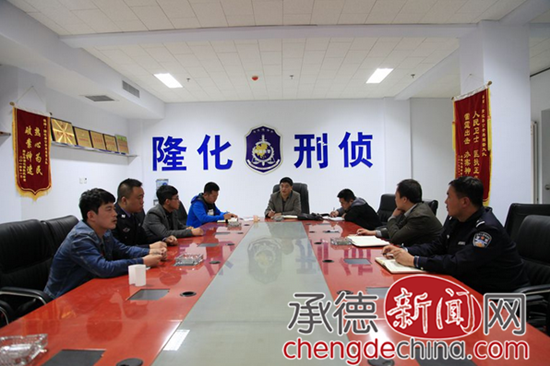 4月7日，刑警大队长刘国飞(中)召开会议，部署固定证据及后续工作。.png