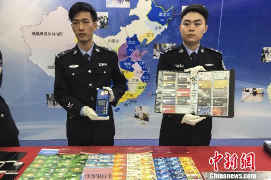 警方展示缴获的涉案物品 陈骥旻 摄