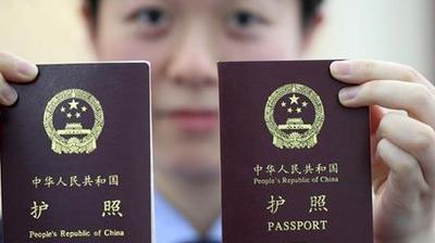 民航局公安局明确：护照可以作为有效乘机身份证件
